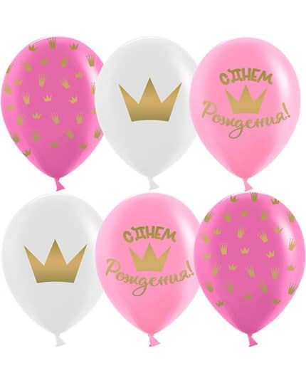 С Днем Рождения! Корона